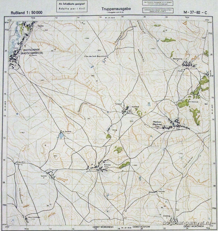 Немецкая карта M-37-82-C