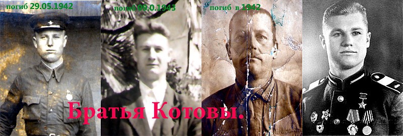 В живых остался только один.