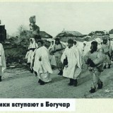 Разведчики в г. Богучар