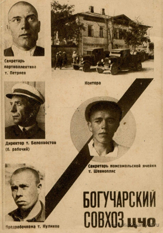 открытка