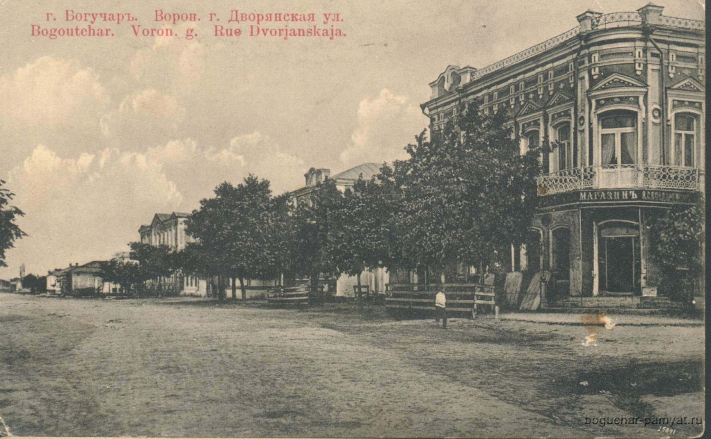 Дворянская ул