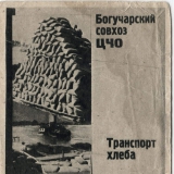 открытка