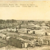 въезд в город