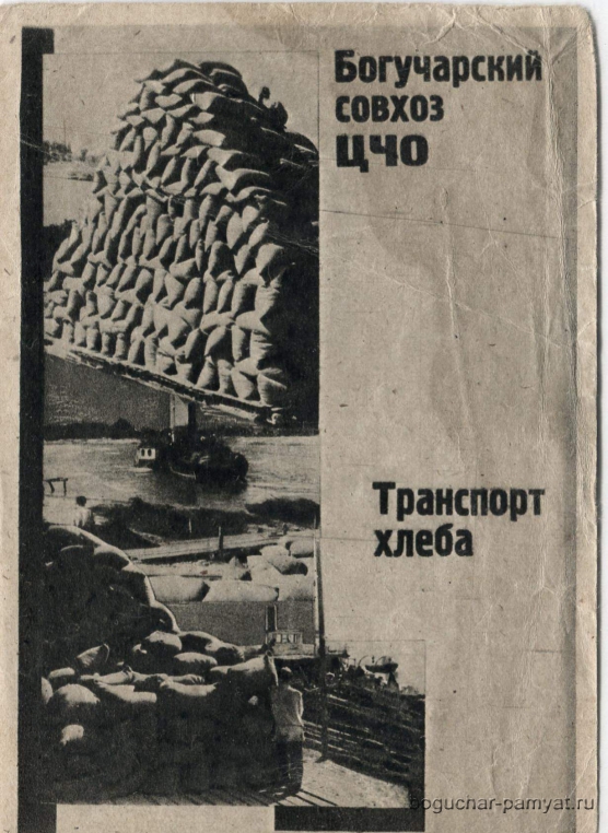 открытка