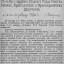 протокол Съезда 1926г