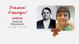 Галина
